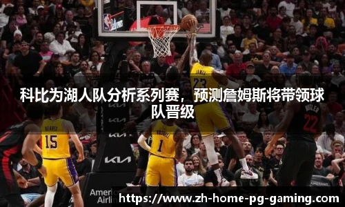 关键词2