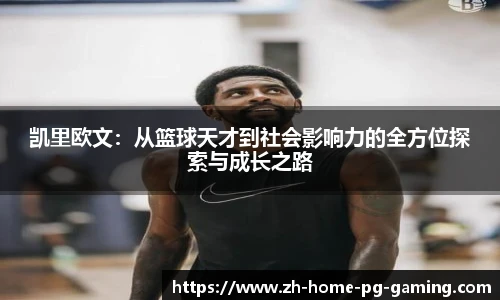 关键词3