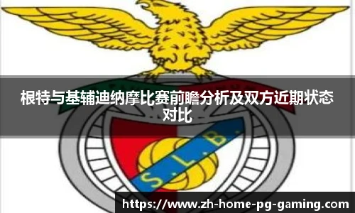 关键词2